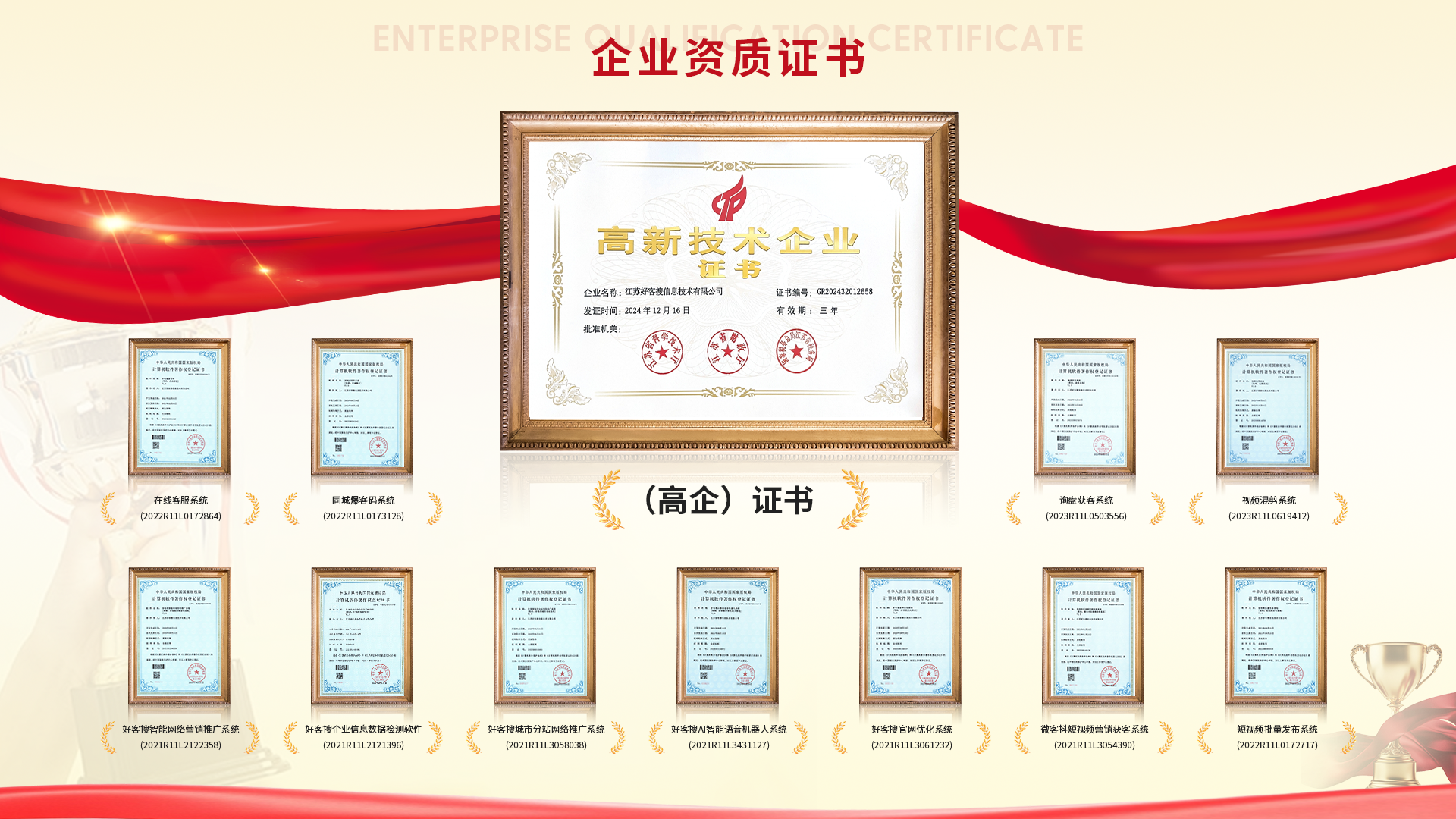 岑巩网站排名收录的几条秘密，很少有人知道