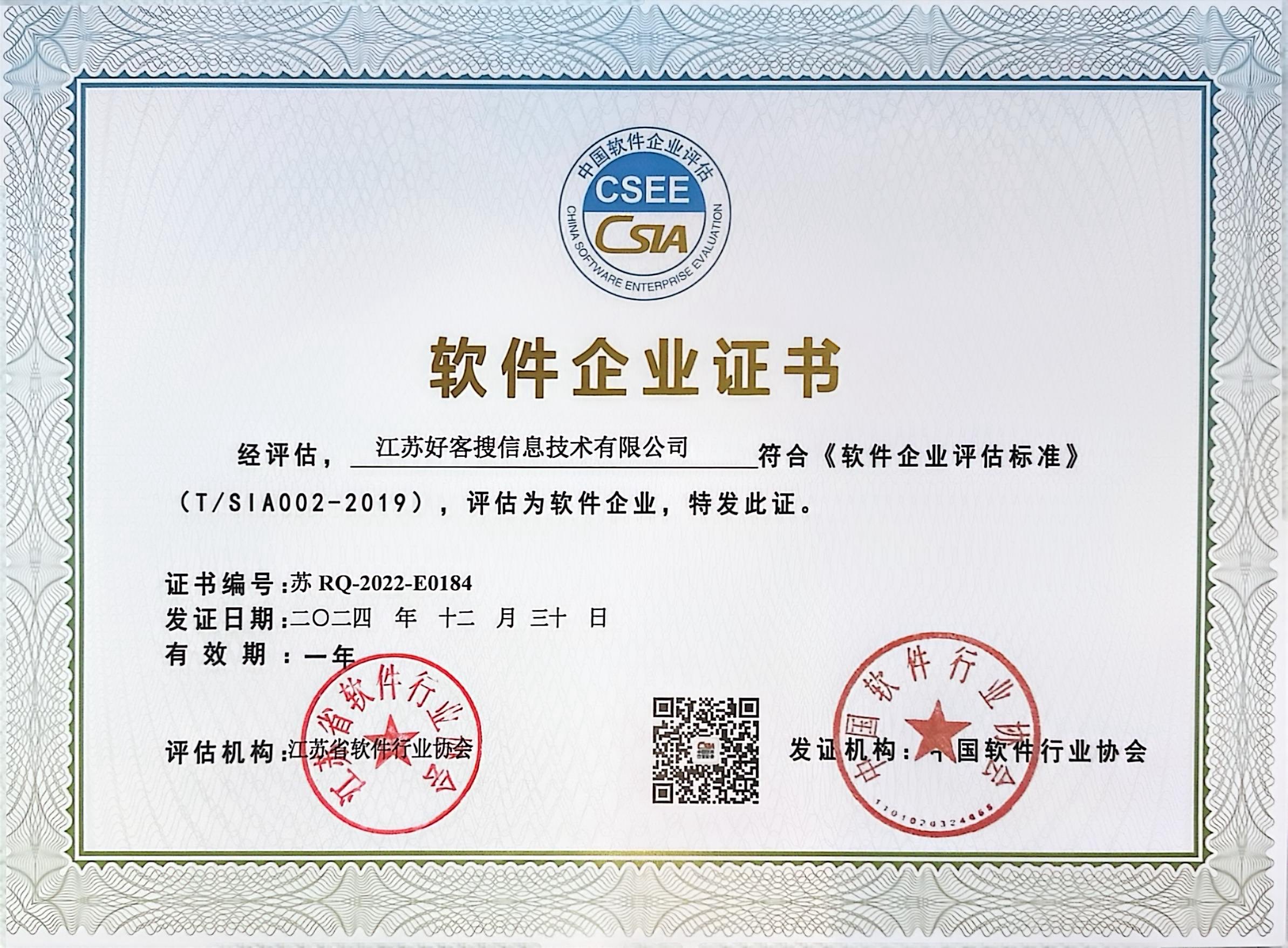 岑巩关键词排名怎么做?